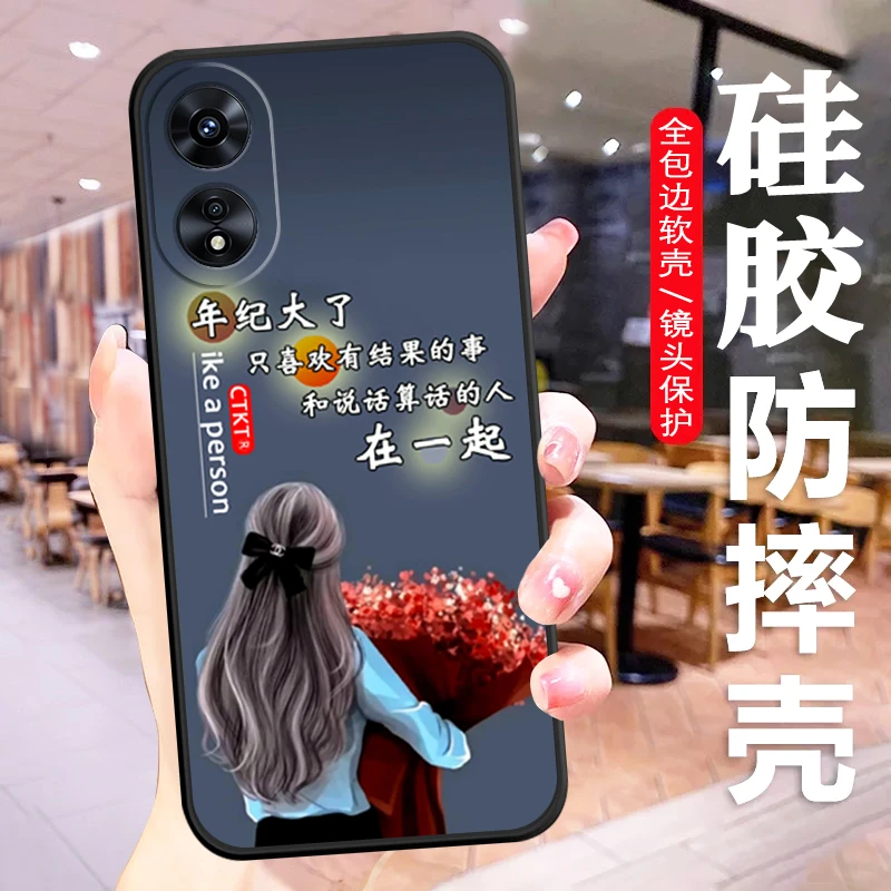 OPPOA1 5G手机壳PHS110硅胶防摔全包软壳耐脏男女保护套文字A1新