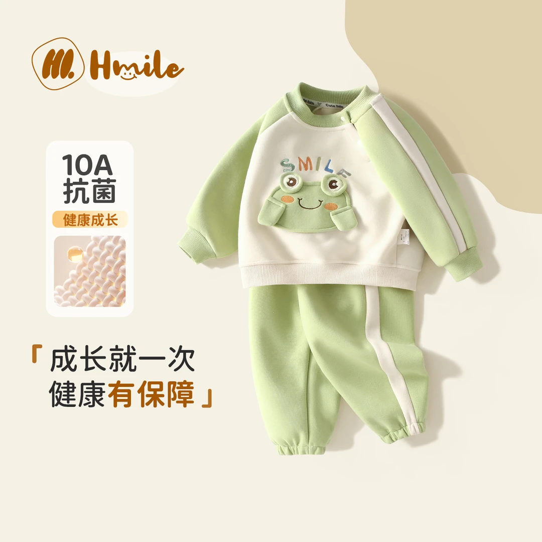 男童卫衣套装春秋季两件套儿童秋装婴幼儿衣服小童洋气外出休闲