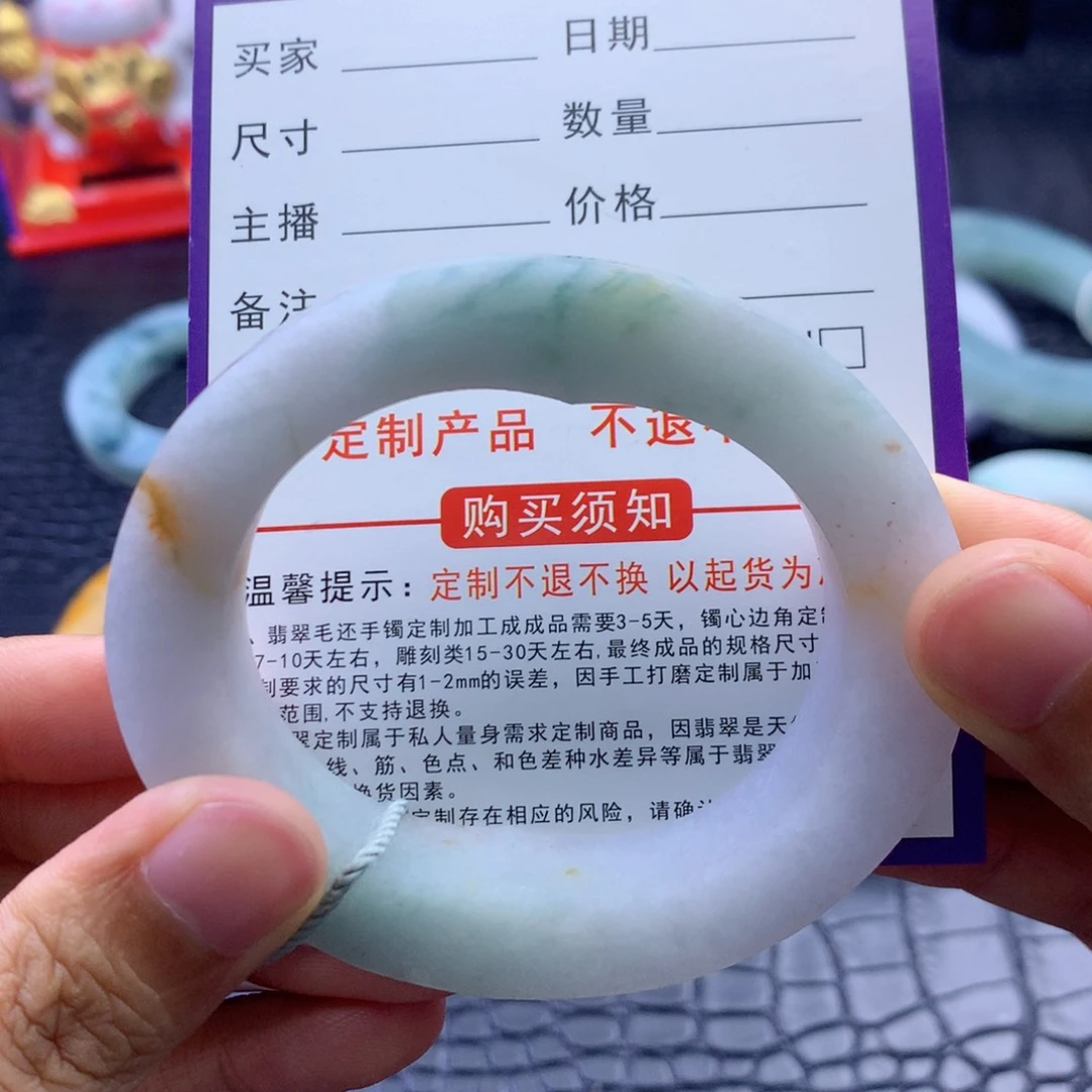 定制翡翠翡翠手镯未镶嵌A****息