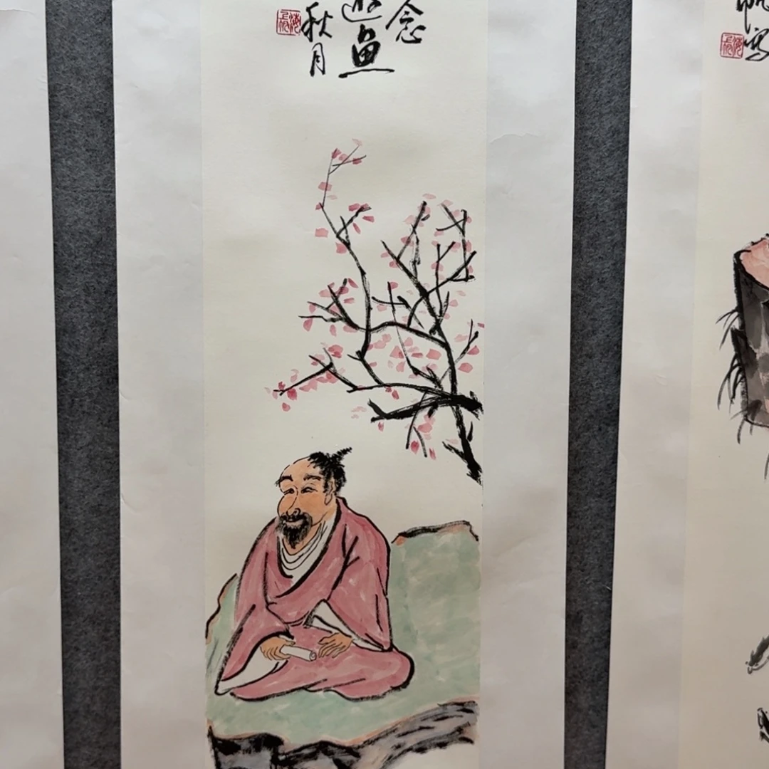 国画三尺对开哈哈哈哈哈哈