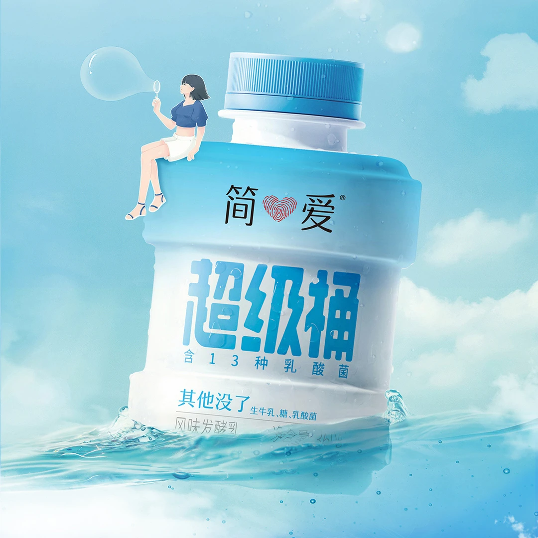 11月11日到期简爱原味发酵乳风味0添加超级桶360g原味/百香果/草莓发1桶酸奶超级顺330g