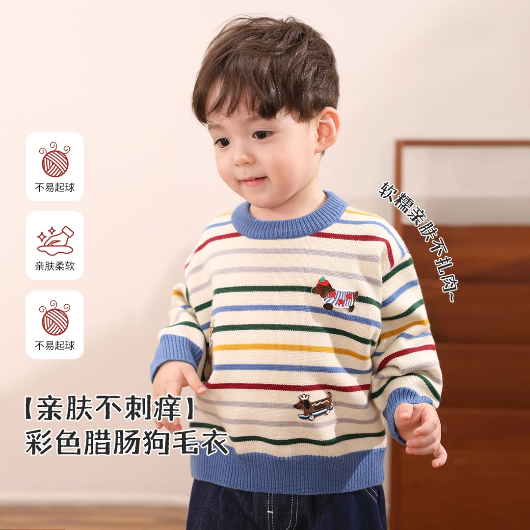 小O爸男婴童【深海蓝】宝宝冬季条纹毛衣婴童保暖卡通上衣BW598201