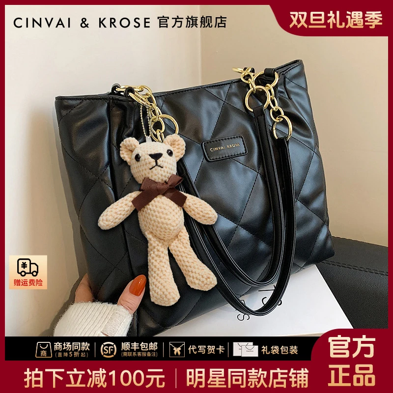 【CinvaiKrose官方正品】托特包包女款2025新款上班专用大容量百搭