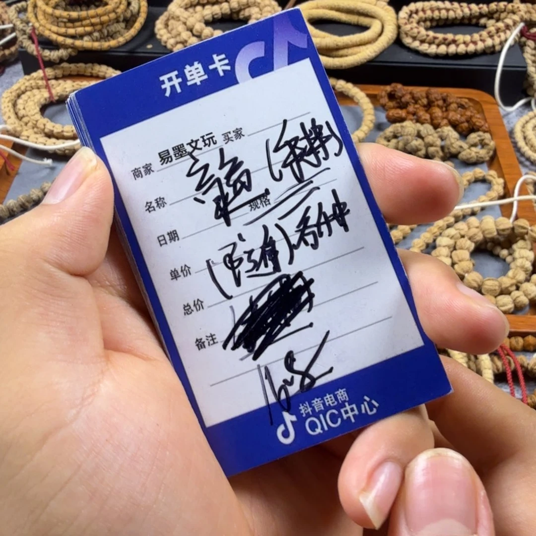 柏香籽/百香籽吊坠16.88
