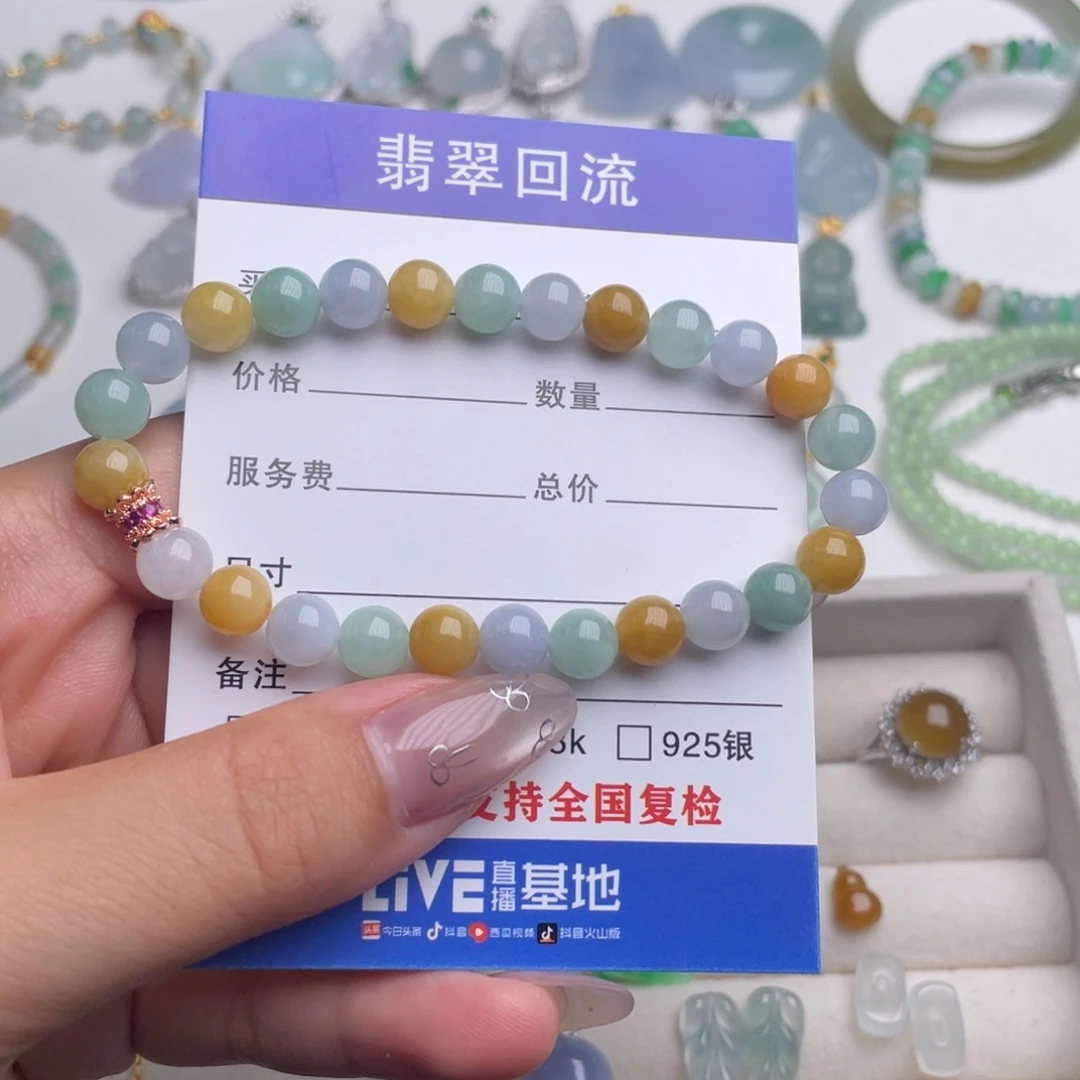 翡翠未镶嵌颈饰天然A货缅甸翡翠手串