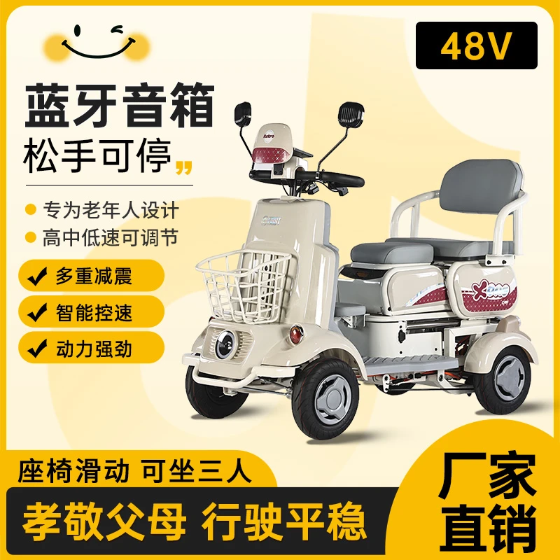 2026年新款带音响锂电池四轮爬坡王电动车