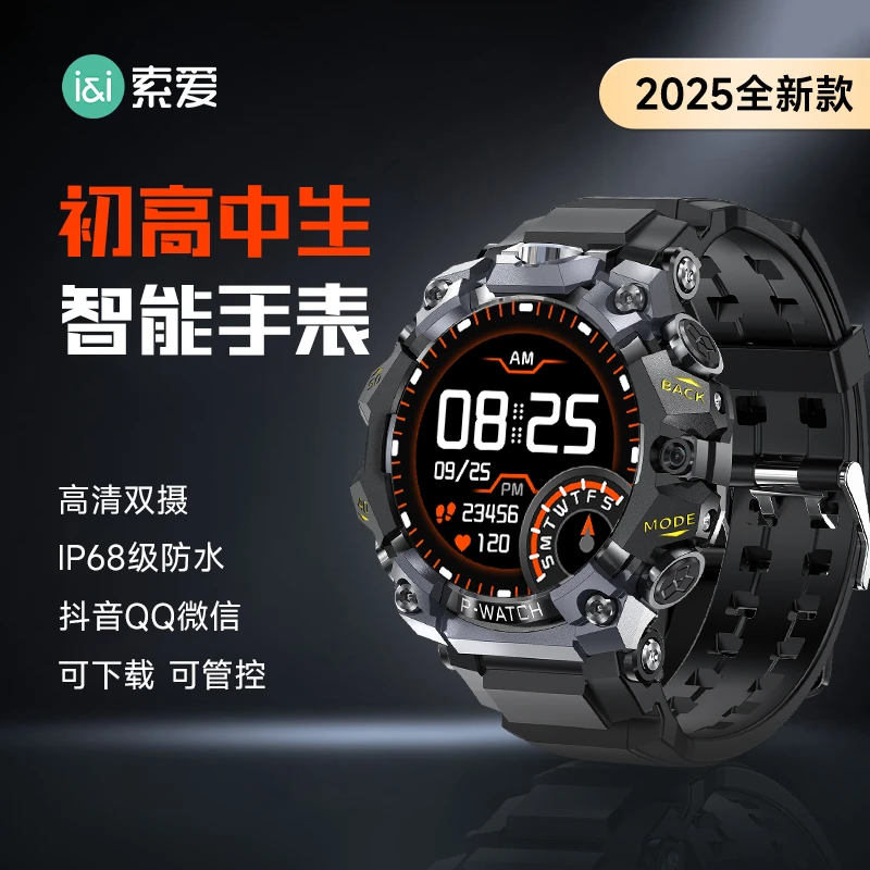 索爱Q339 青少年高科技大表盘智能电话手表 运动穿戴电子通话设备