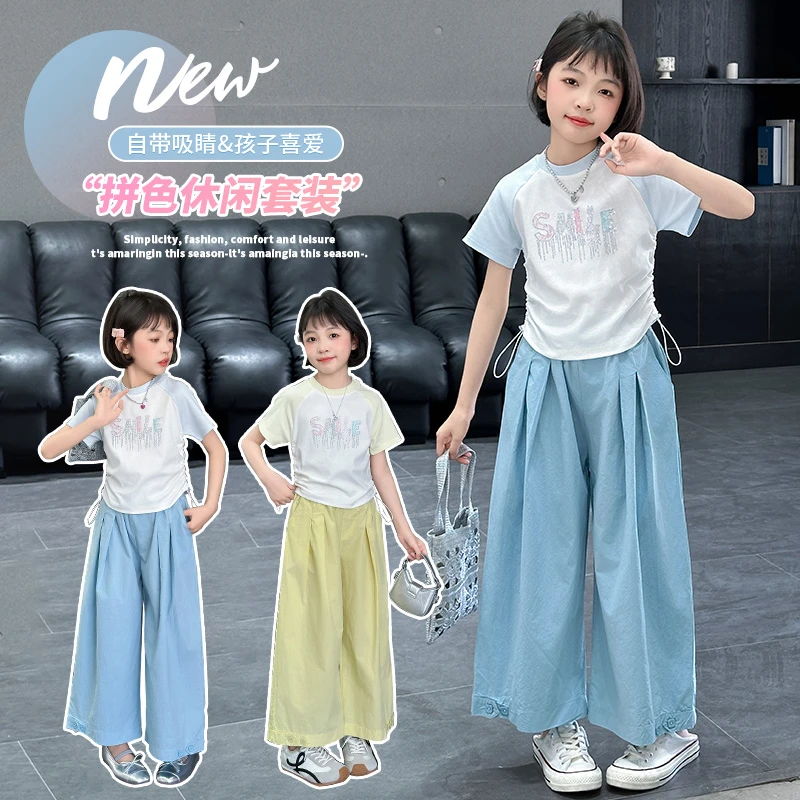 女童夏装短袖T恤套装2025新款6-12岁15中大童洋气休闲阔腿九分裤