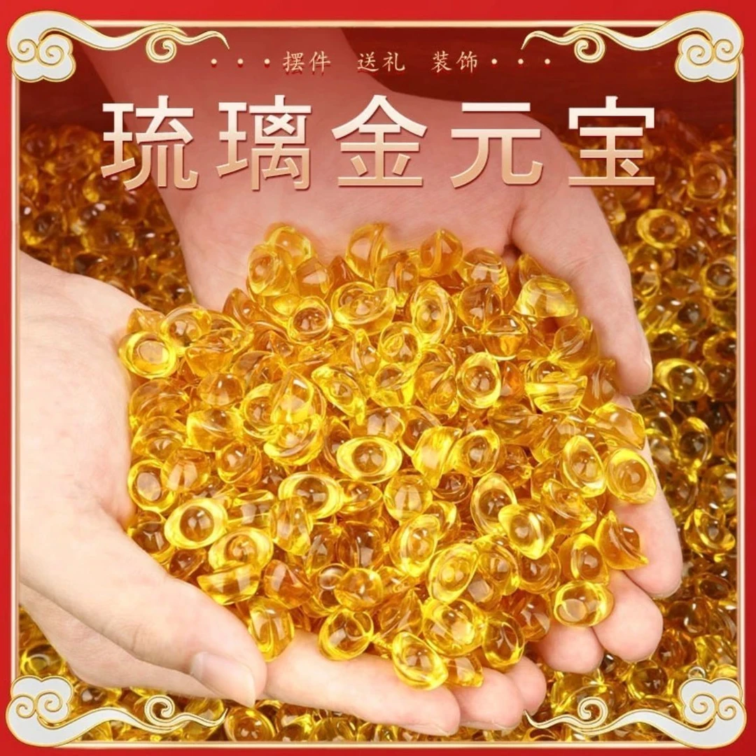 【顺丰包邮】聚财黄水晶琉璃元宝摆件元宝大号金元宝招财聚宝盆乔迁