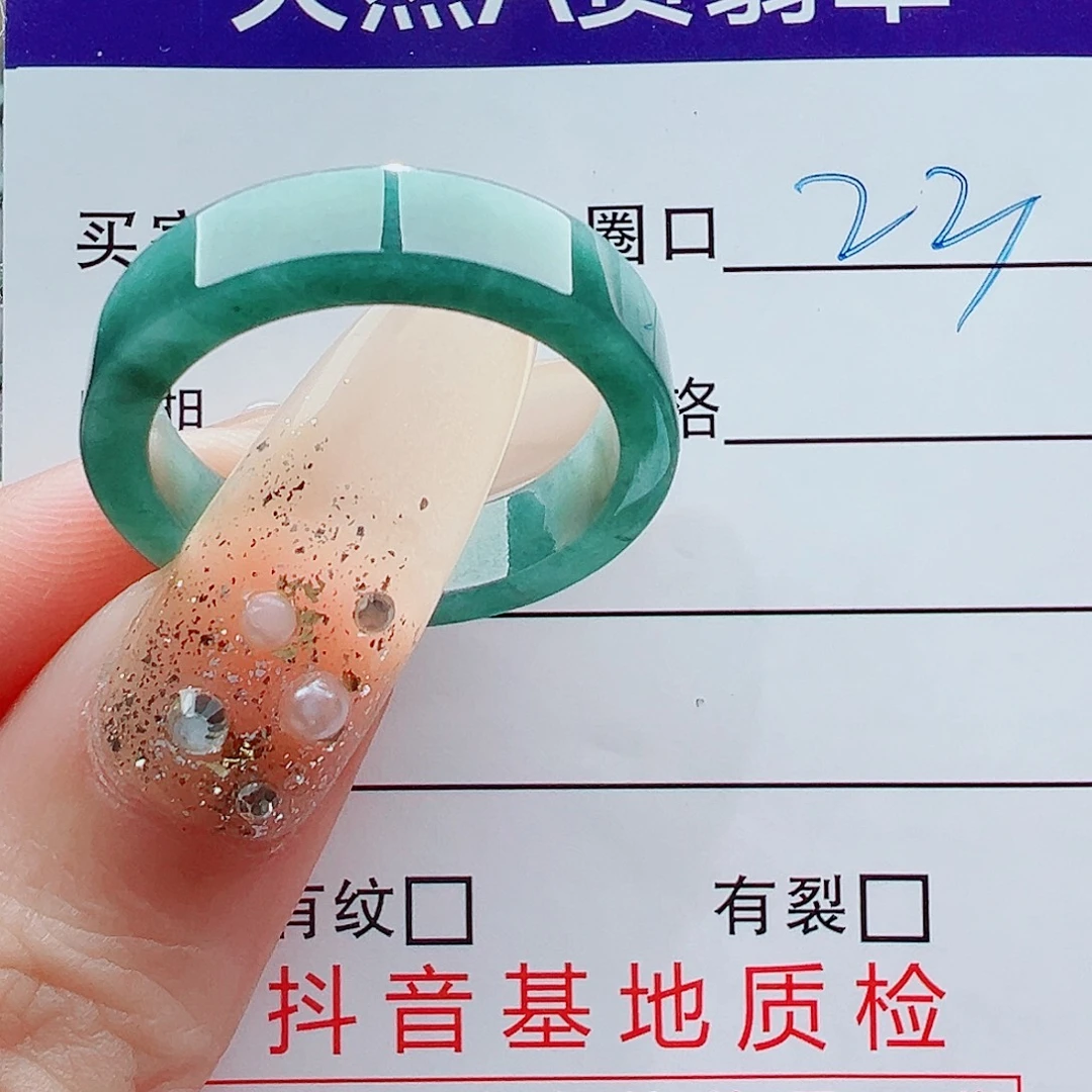 翡翠未镶嵌戒指戒圈