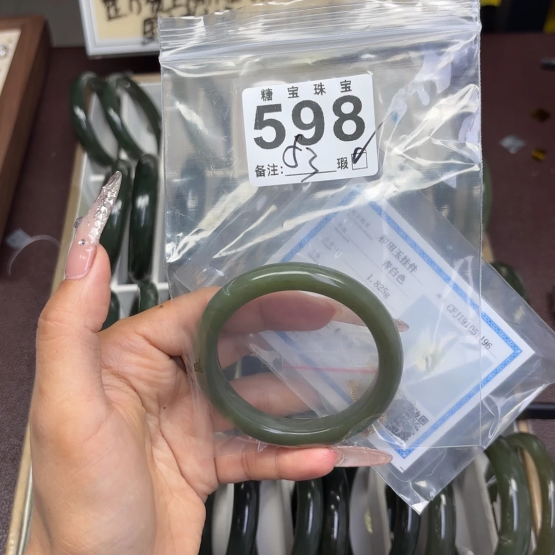下***喔透闪石-蛇纹石玉未镶嵌手镯