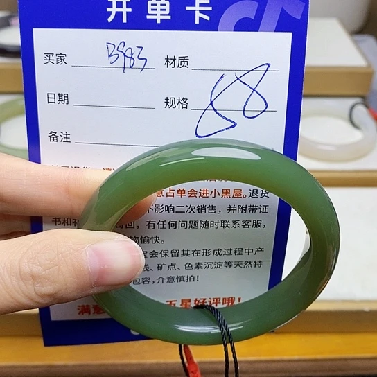 未镶嵌手镯和田玉sy
