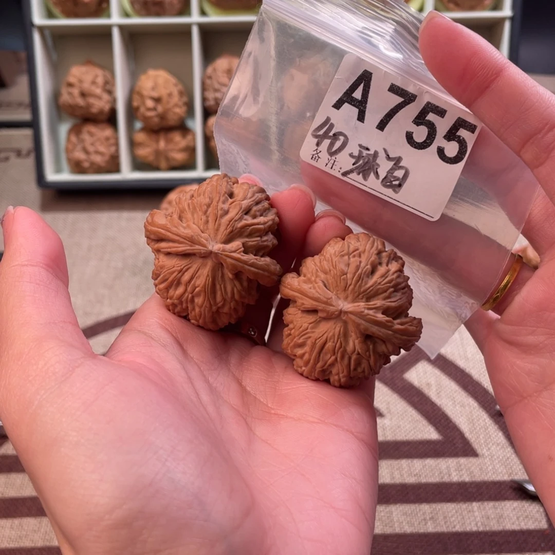 40全品球白文玩核桃