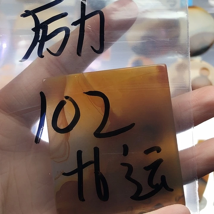 一***笔查罗石未镶嵌珠宝半成品运费