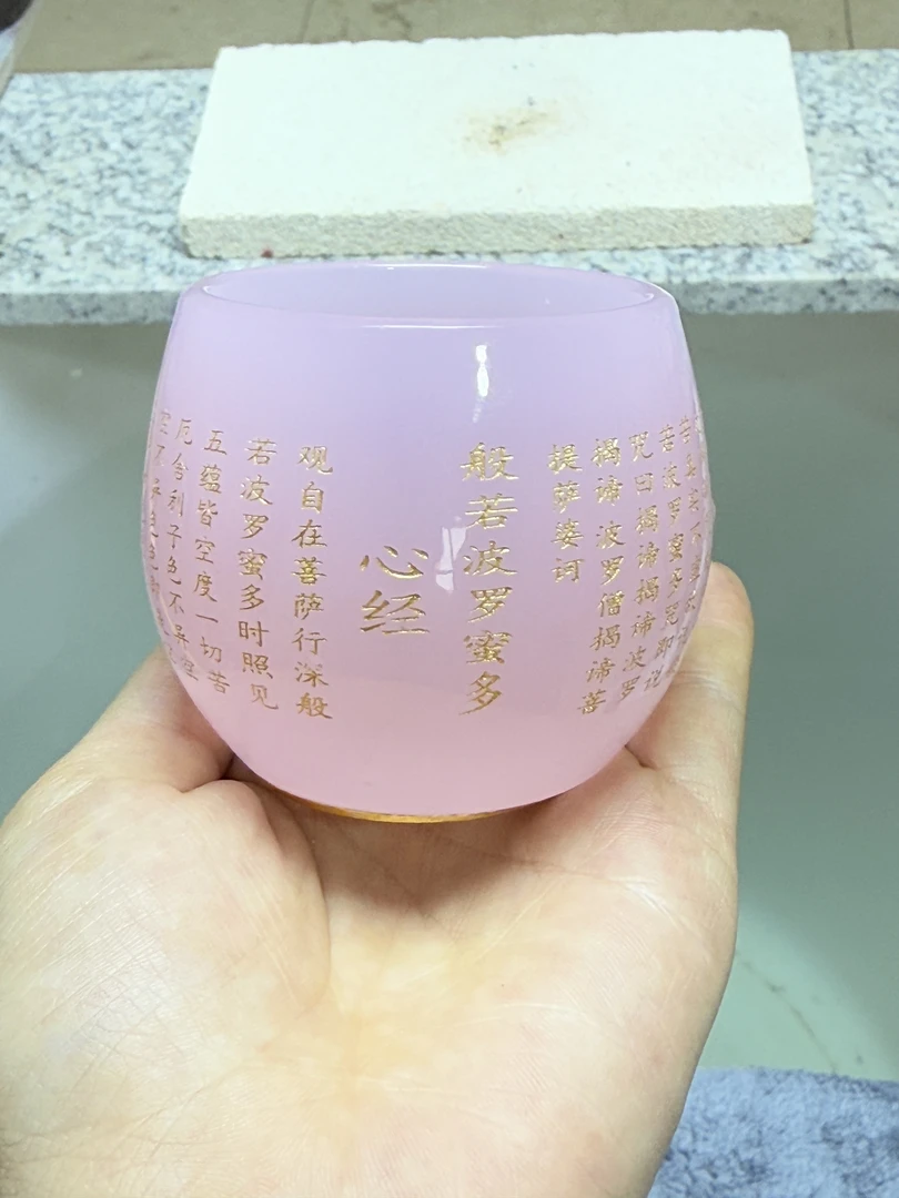 心经杯粉色粉白瓷对杯主人杯茶杯陶瓷创意手工刻字