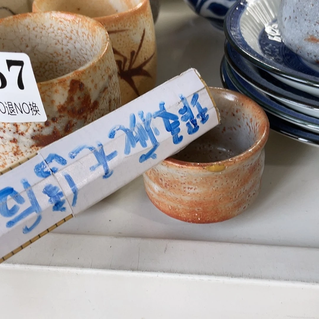 瓷片宁**天哈哈哈我要看的时候他