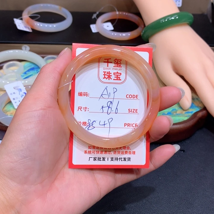 玛瑙/玉髓手镯未镶嵌