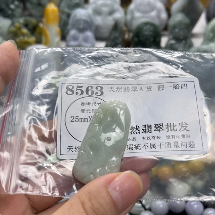 翡翠未镶嵌颈饰8563