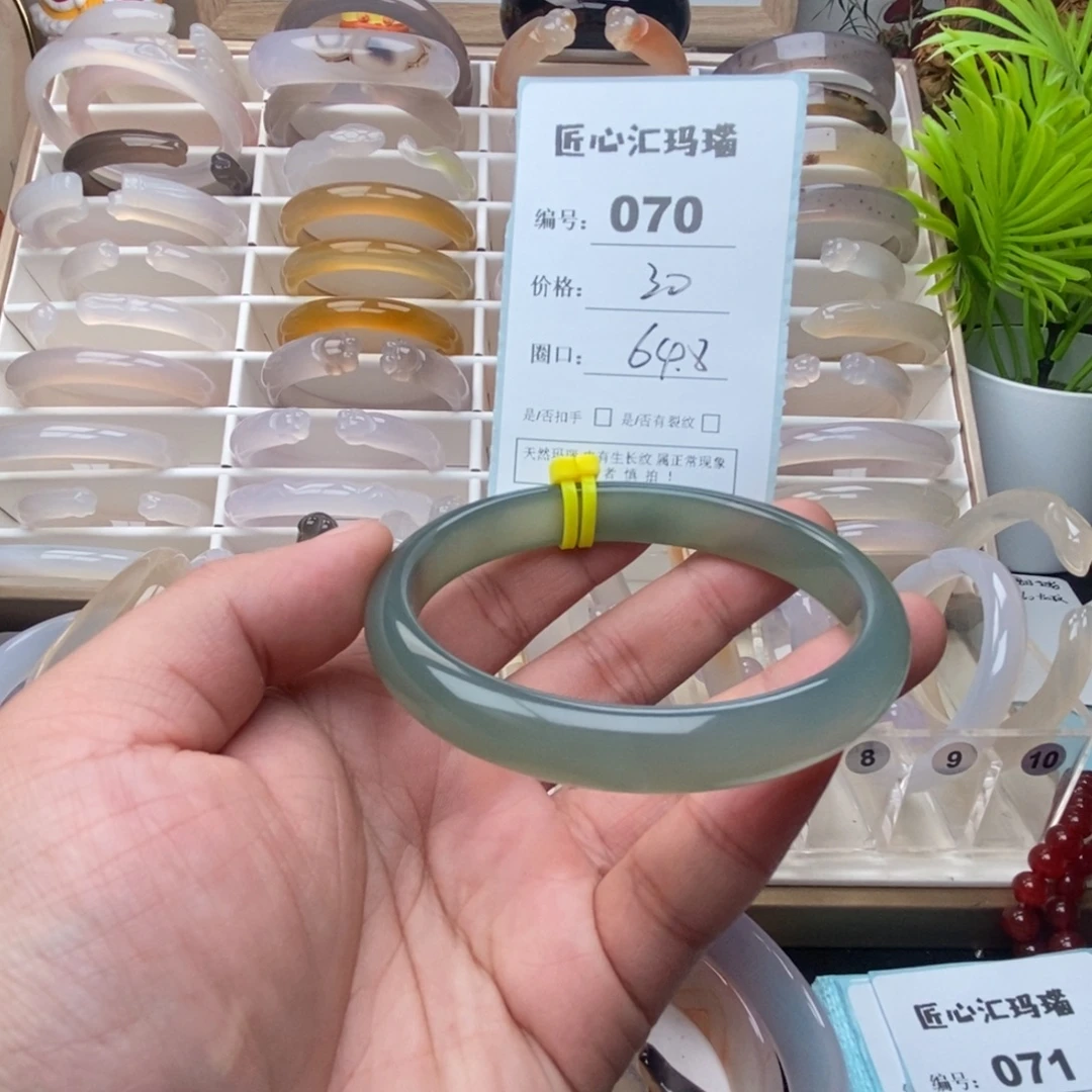 玛瑙/玉髓未镶嵌手镯