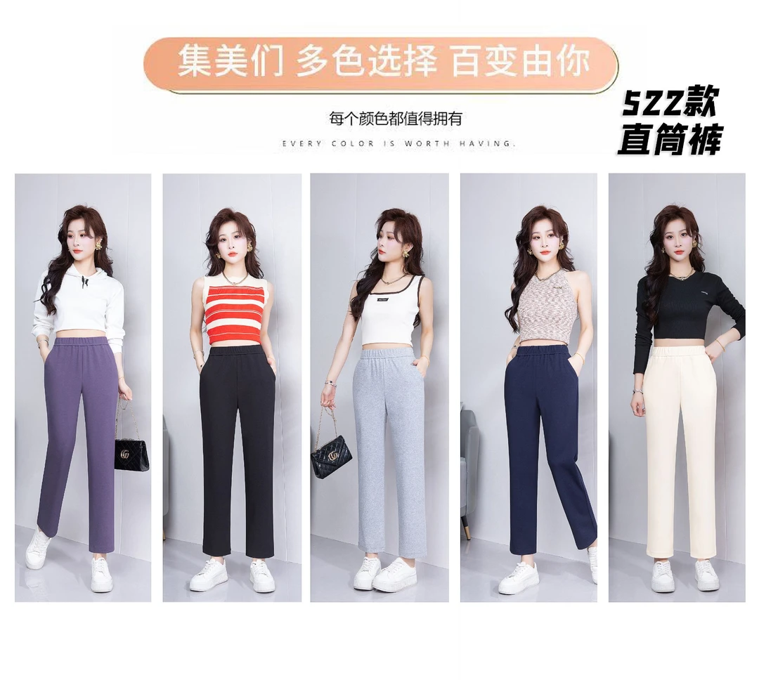 【莱赛尔天丝直筒裤】米窈春季新款休闲时尚百搭显瘦高腰女裤-9522