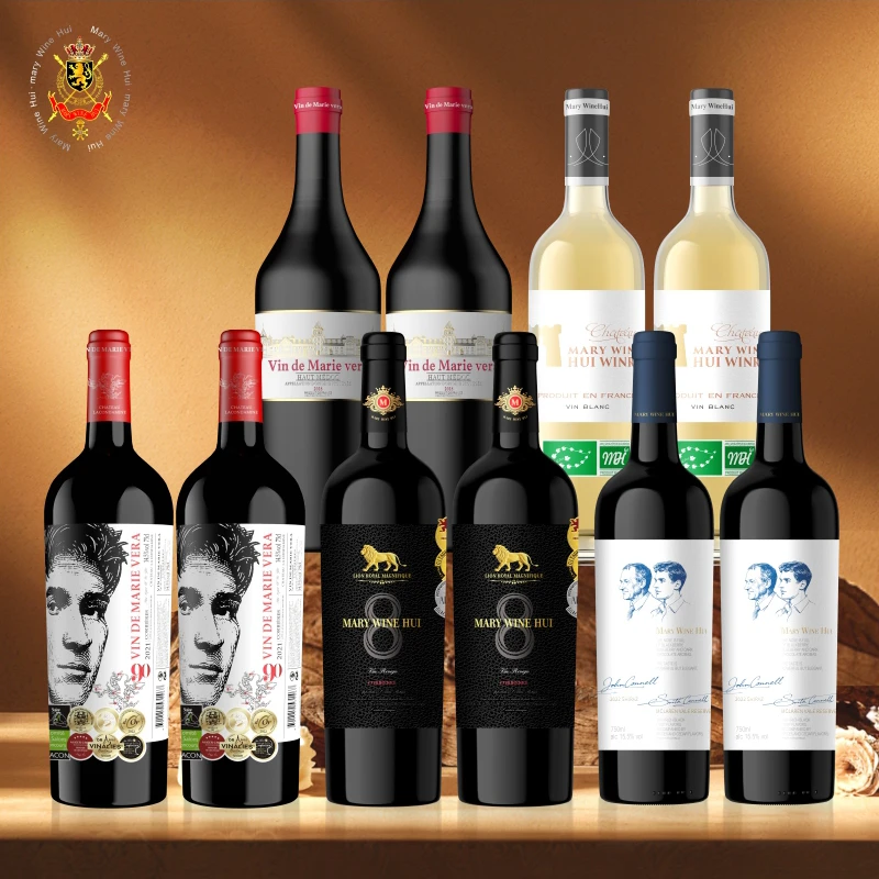 【席姐的氿】玛利酒荟上梅+康奈世家+美狮+佳丽+少庄主10瓶组合