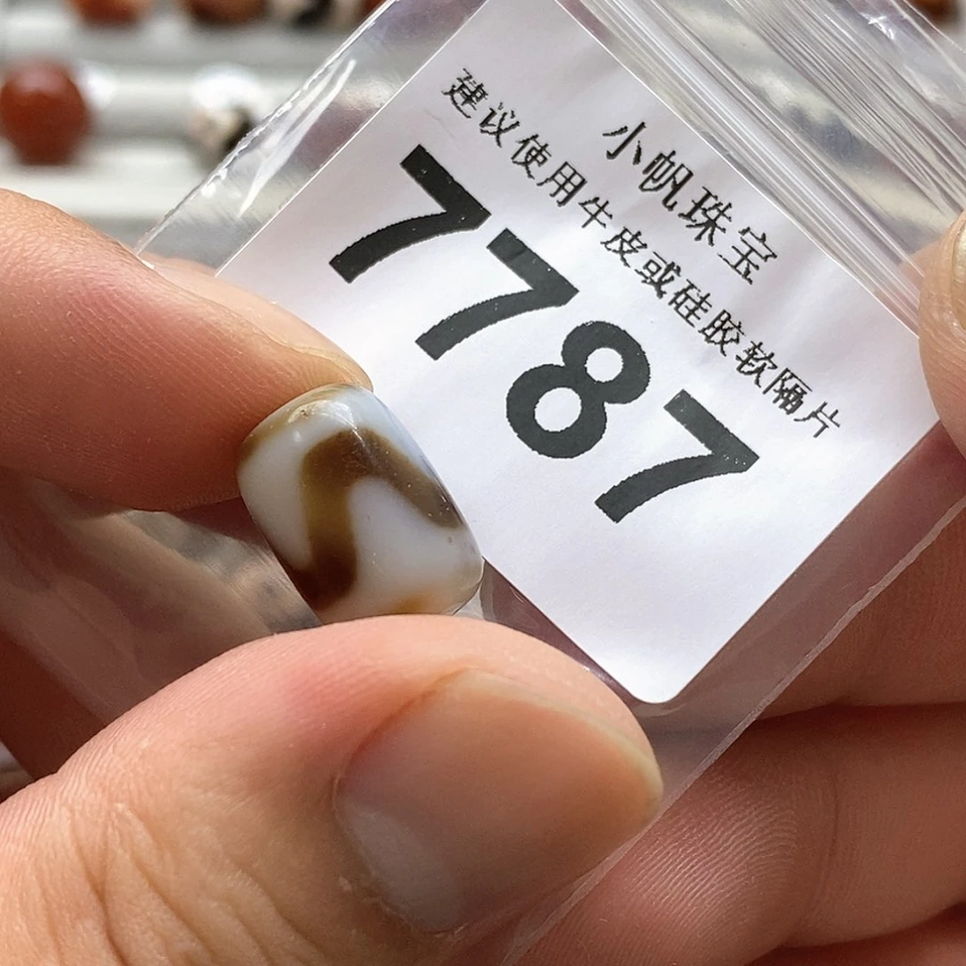 肉***儿玛瑙/玉髓7785未镶嵌