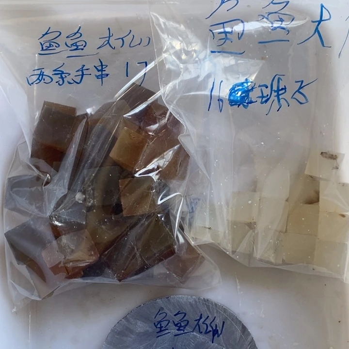 未镶嵌玛瑙/玉髓珠宝半成品原石切割不退不换