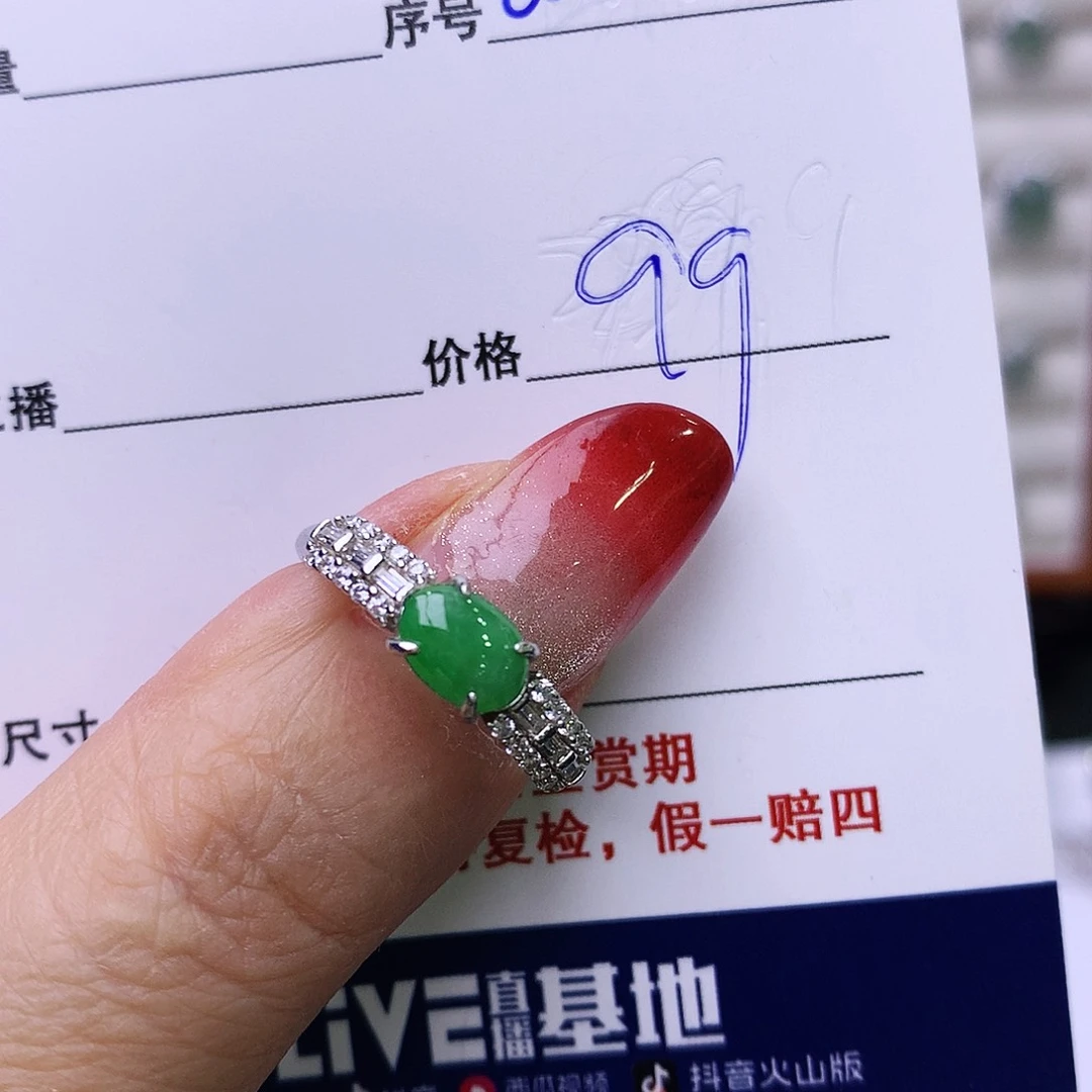 银S925镶嵌戒指翡翠006