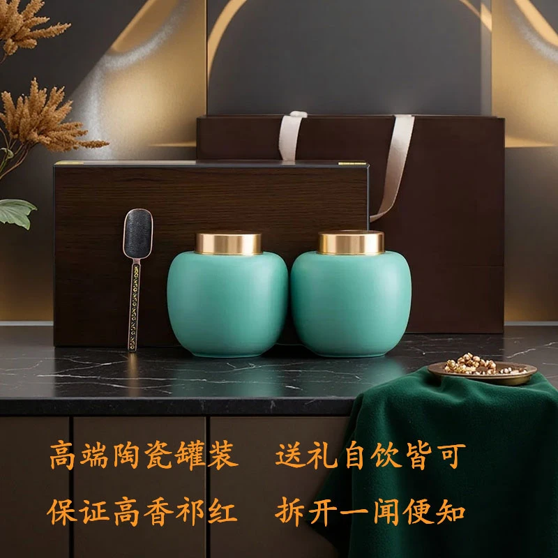 茶叶红茶祁门红茶高级茶叶商务送礼高香红茶祁红毛峰祁红香螺红茶