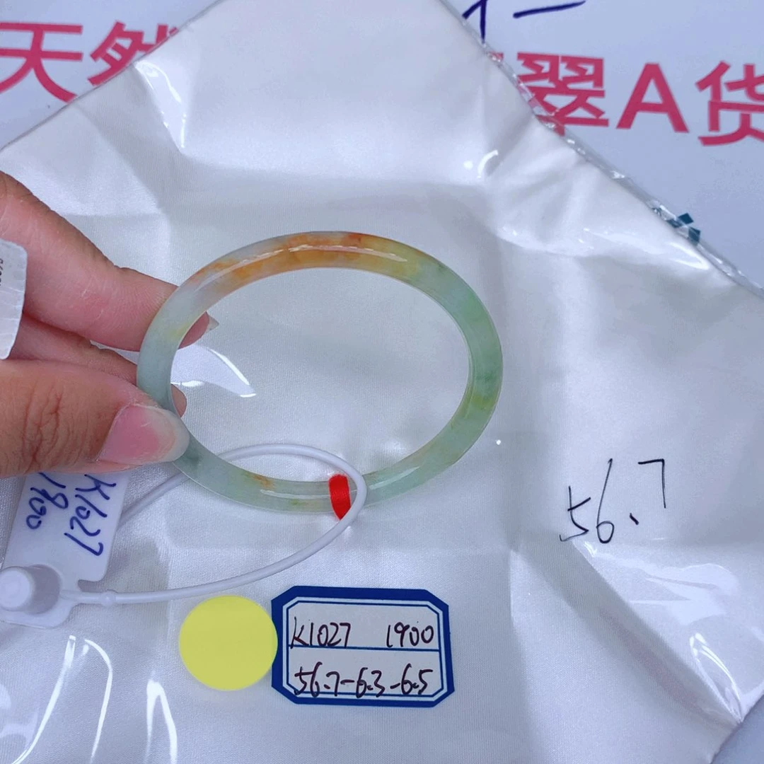 未镶嵌手镯翡翠缅甸翡翠