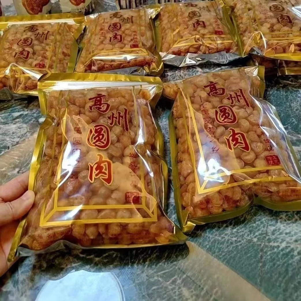 高州无核桂圆肉干新货大果肉厚可泡水煲汤的龙眼干货