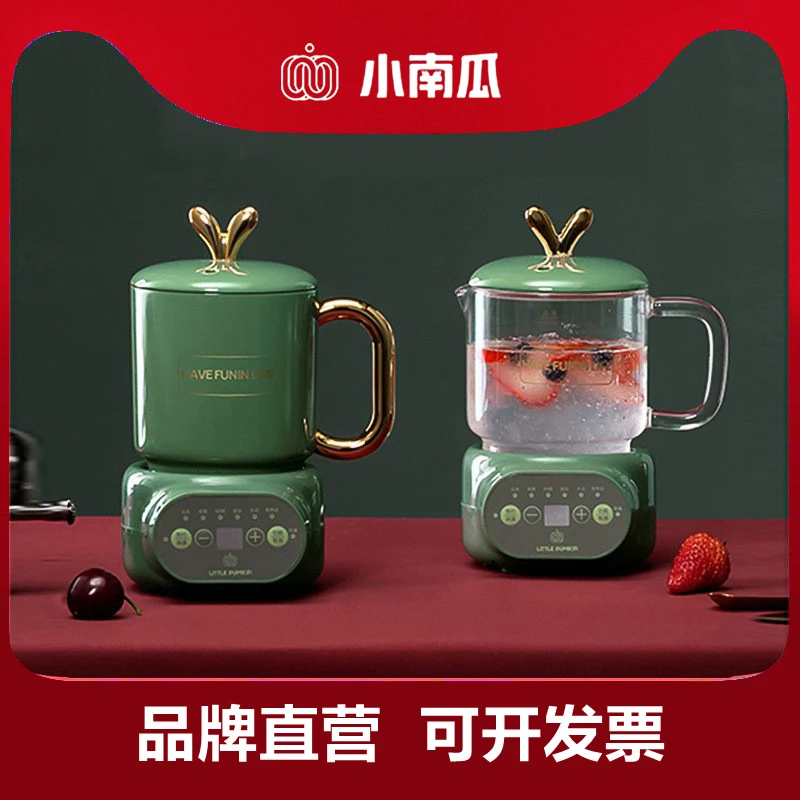 小南瓜养生壶养生电炖杯小型迷你多功能家用煮茶办公室一人电热杯