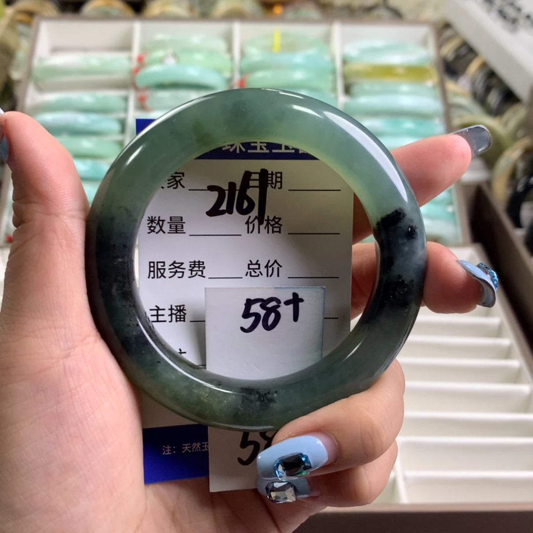 蛇纹石玉未镶嵌手镯2161