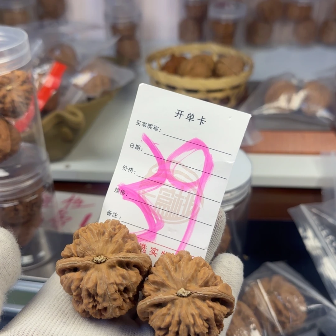 吊坠文玩核桃I****C核桃