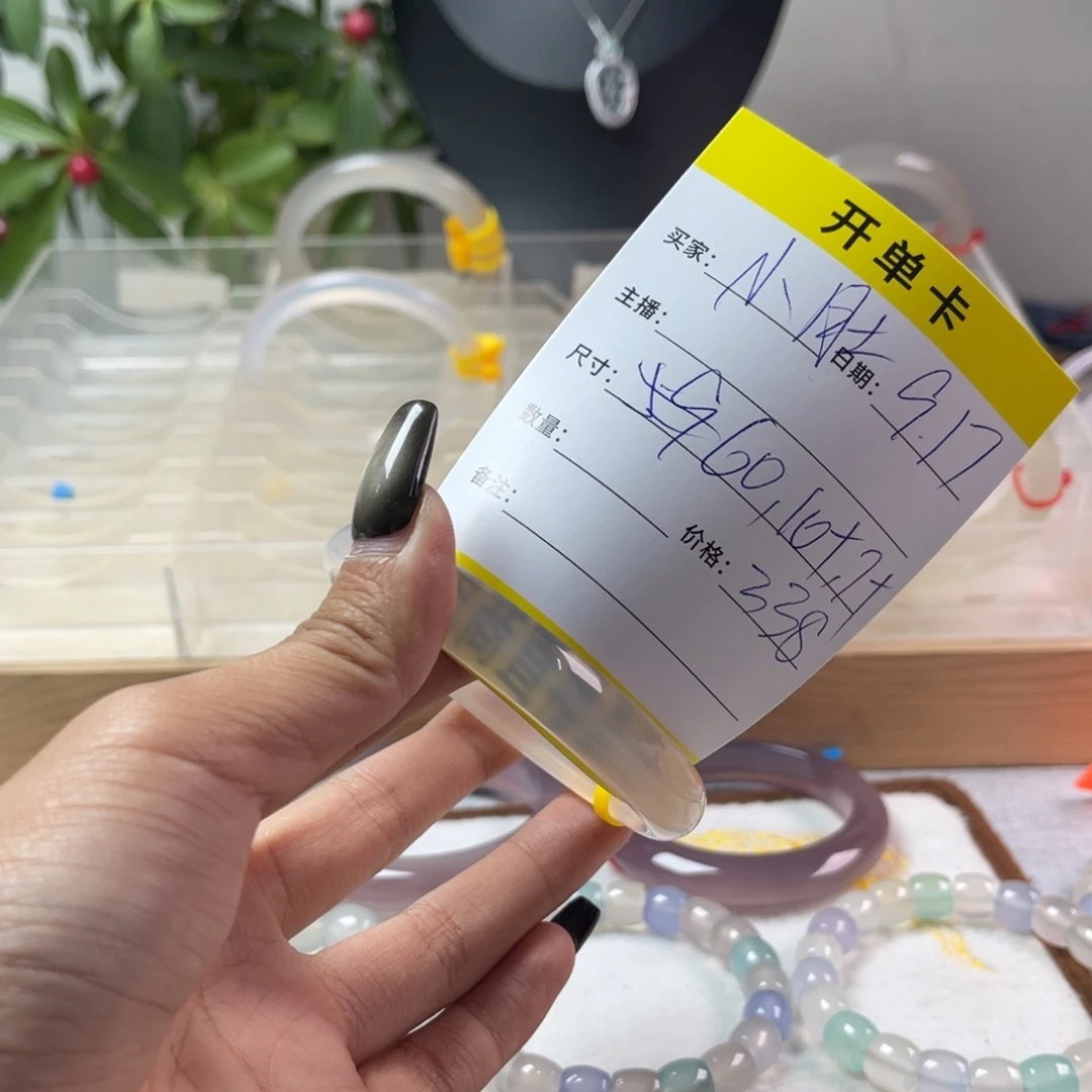 手镯玛瑙/玉髓未镶嵌小***机