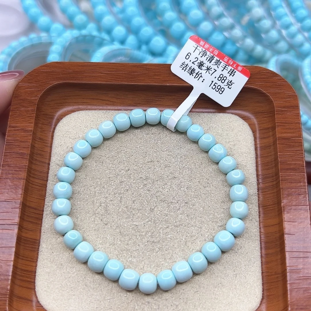 绿松石手链未镶嵌力**机