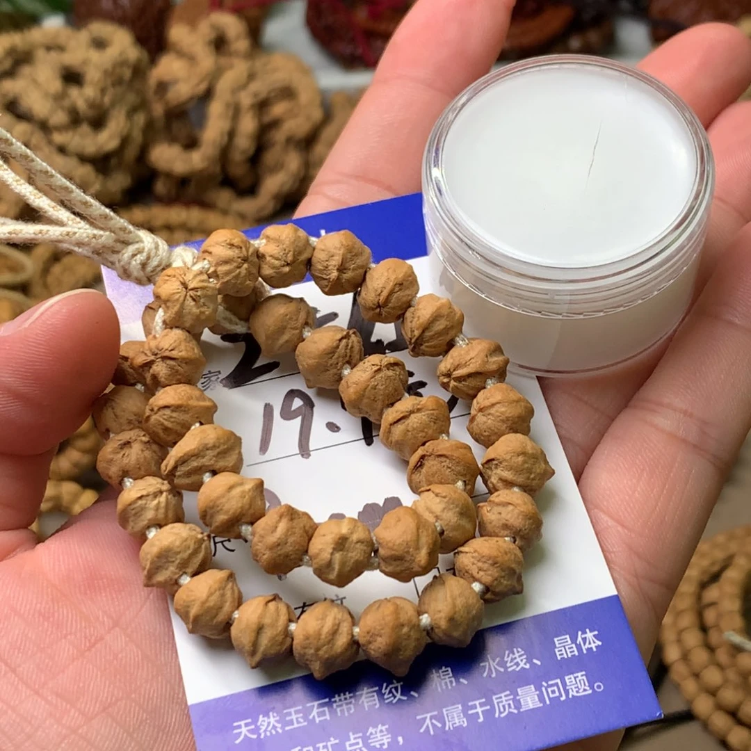 吊坠柏香籽/百香籽