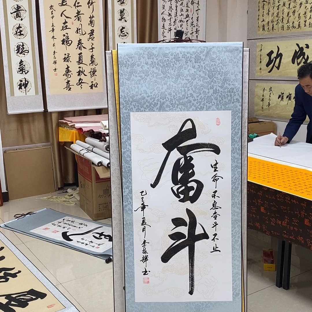 书法书法作品参加