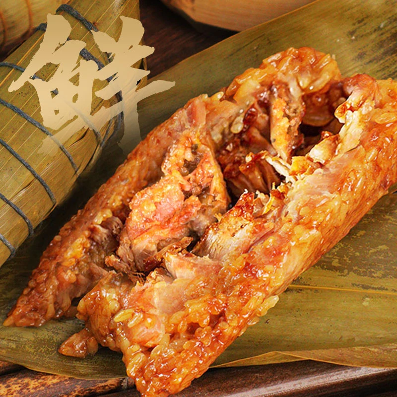 丁莲芳锁鲜肉粽嘉兴大肉粽湖州咸蛋黄肉粽蜜枣粽冷冻新鲜包装食品