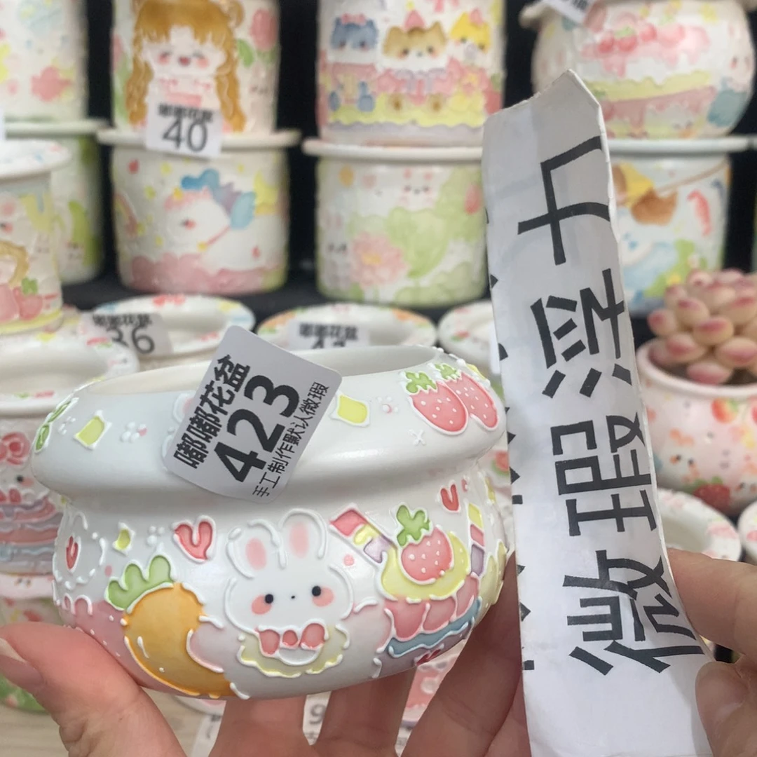 紫砂花盆423 嘟嘟嘟嘟