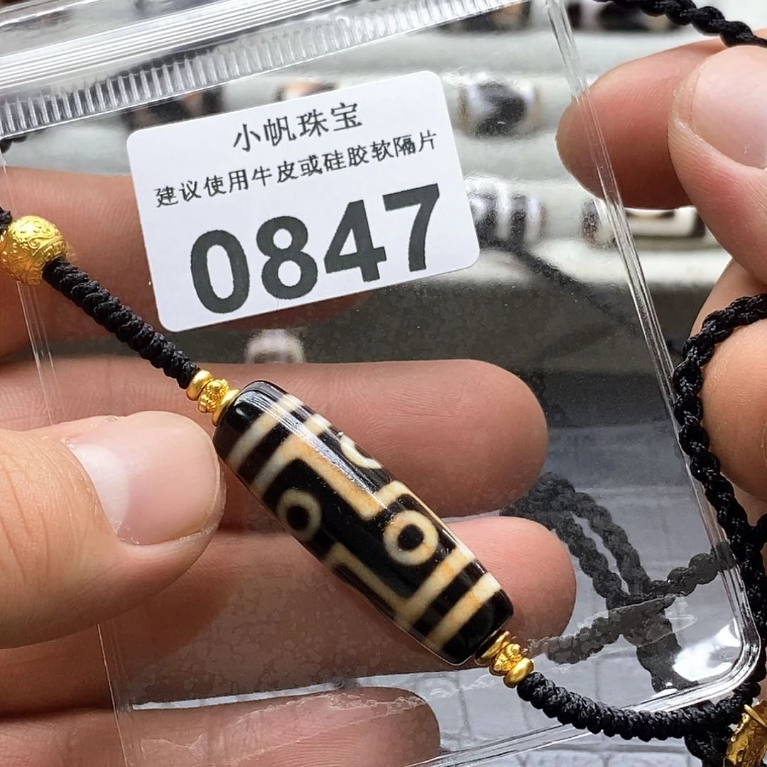 玛瑙/玉髓玛瑙0847未镶嵌乐*一