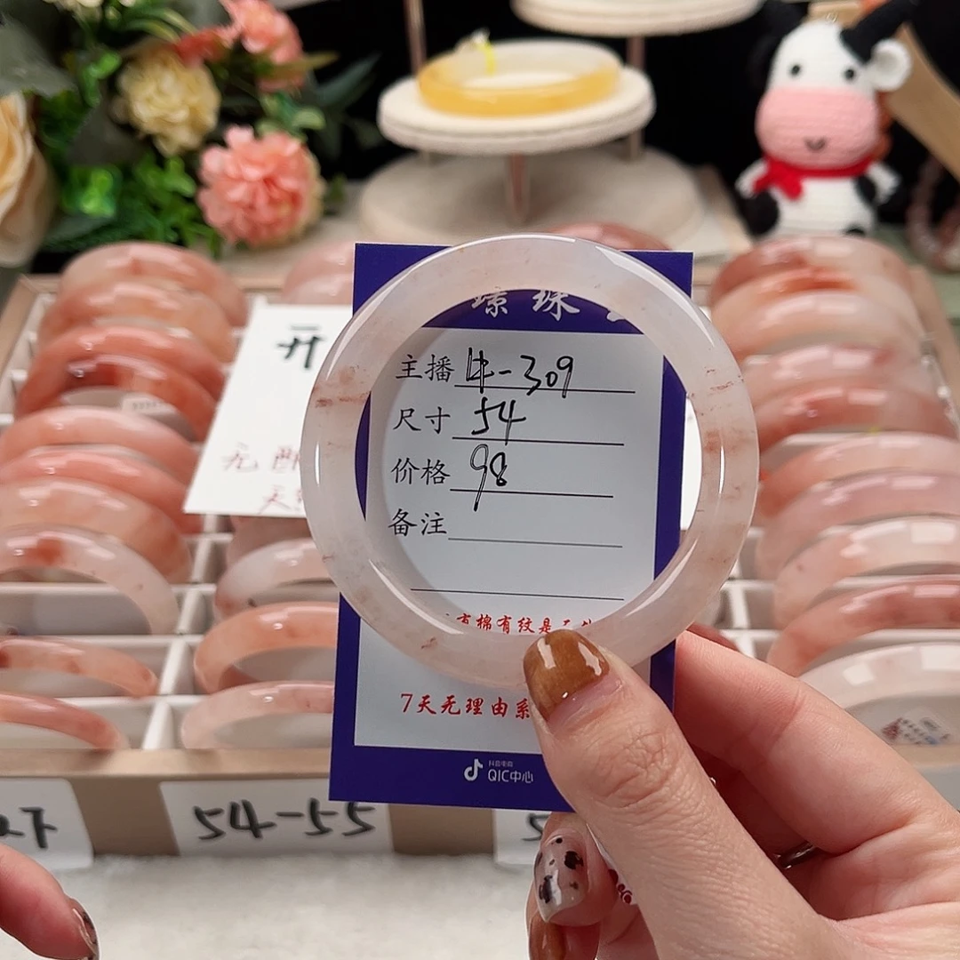 石英质玉未镶嵌手镯