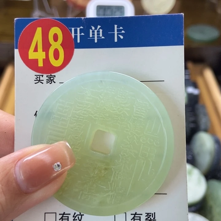 蛇纹石玉挂件未镶嵌卟****