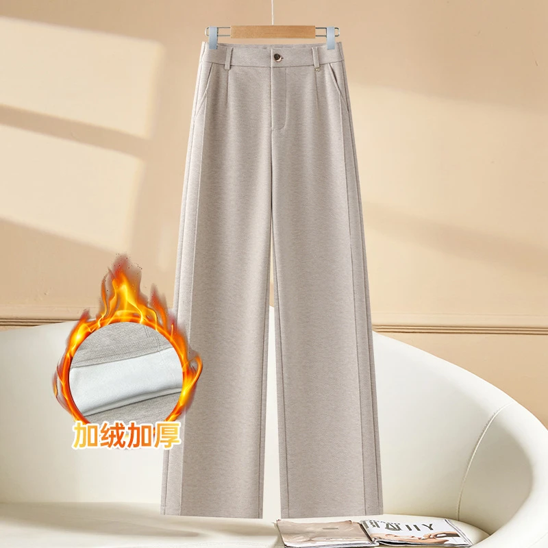 米白色休闲通勤风窄版阔腿裤女秋冬季加绒宽松显瘦垂感高腰直筒裤