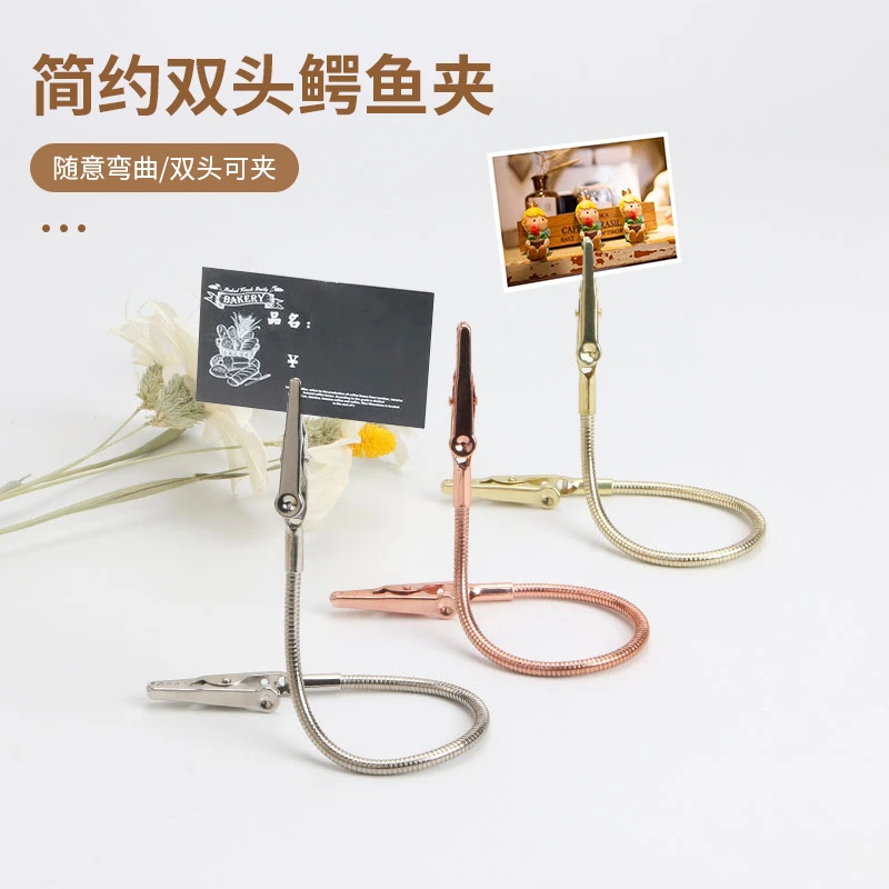 简约双头鳄鱼夹家用多功能立式收纳支架可弯曲万向旋转商品标签夹