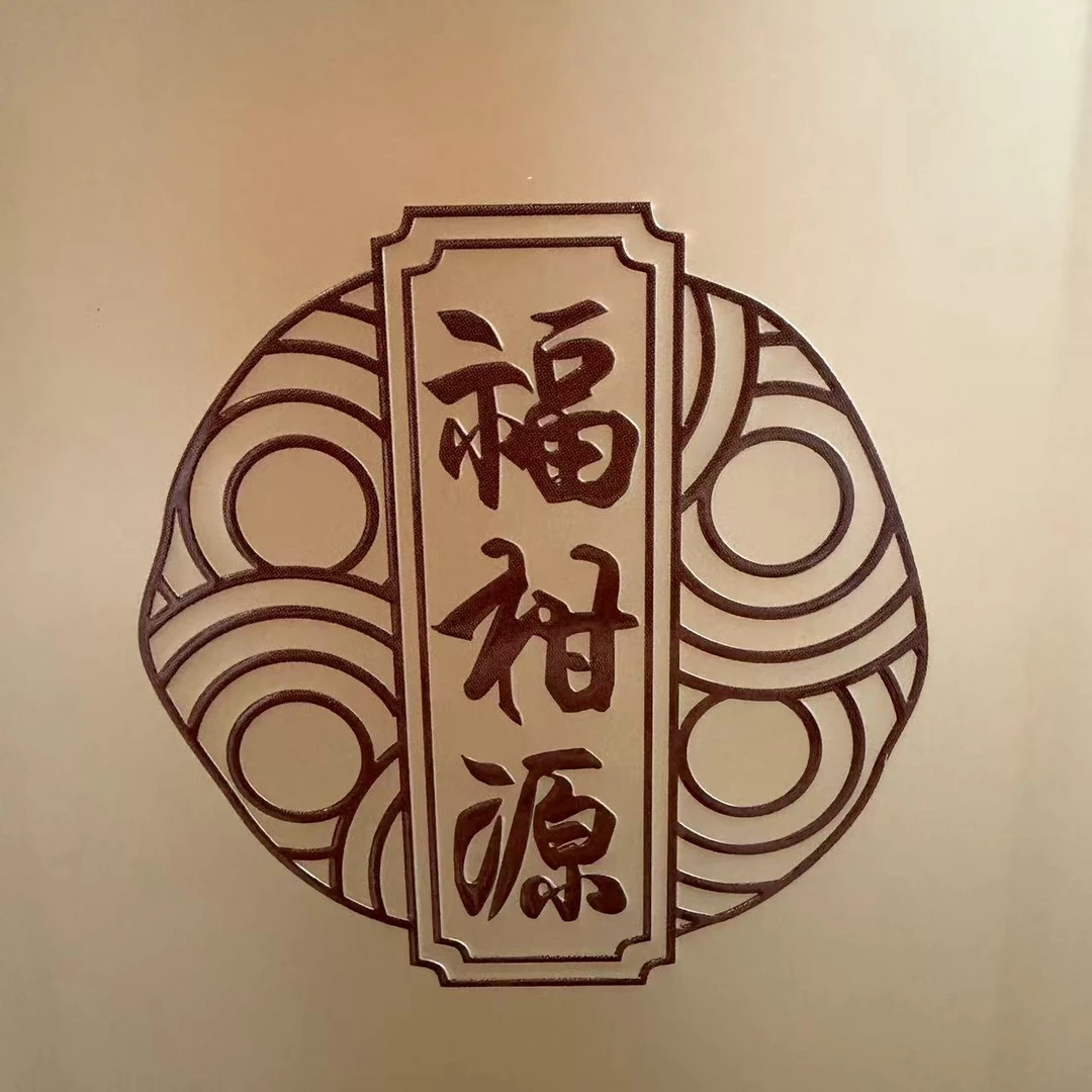 【鑫说】代用茶·福柑源·陈皮信任拍12-14-1