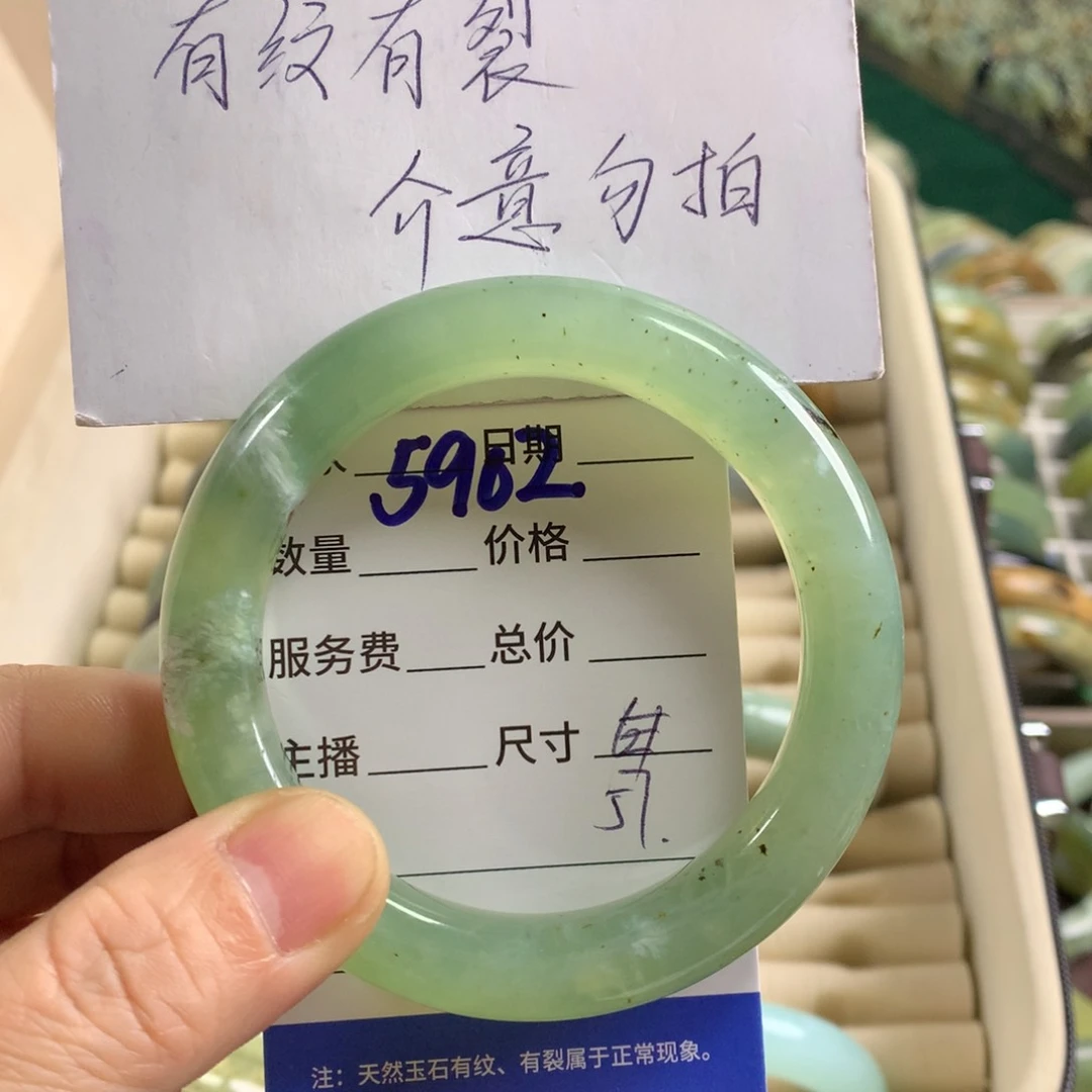 未镶嵌蛇纹石玉手镯5902