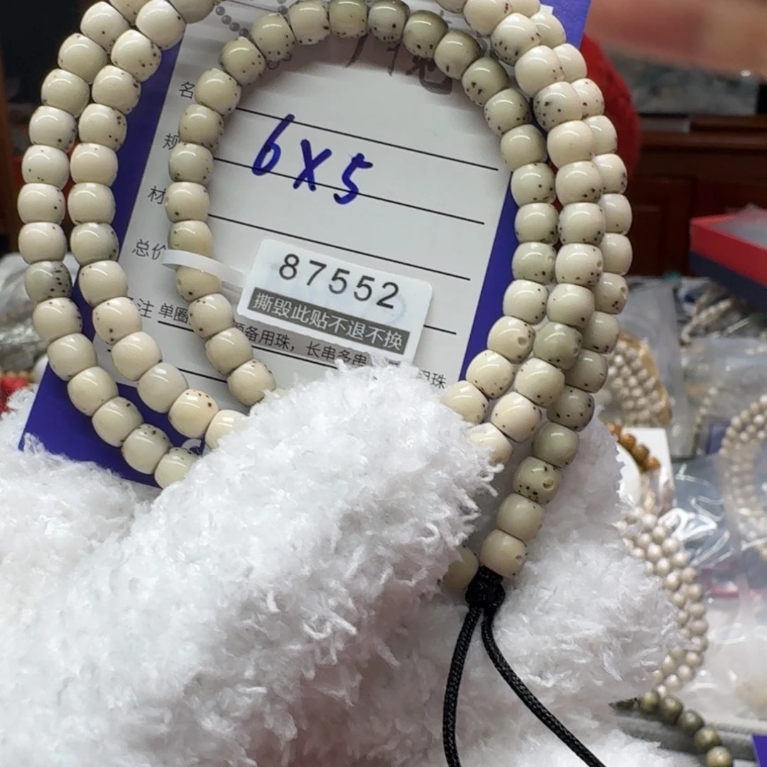 星月菩提吊坠87552///////