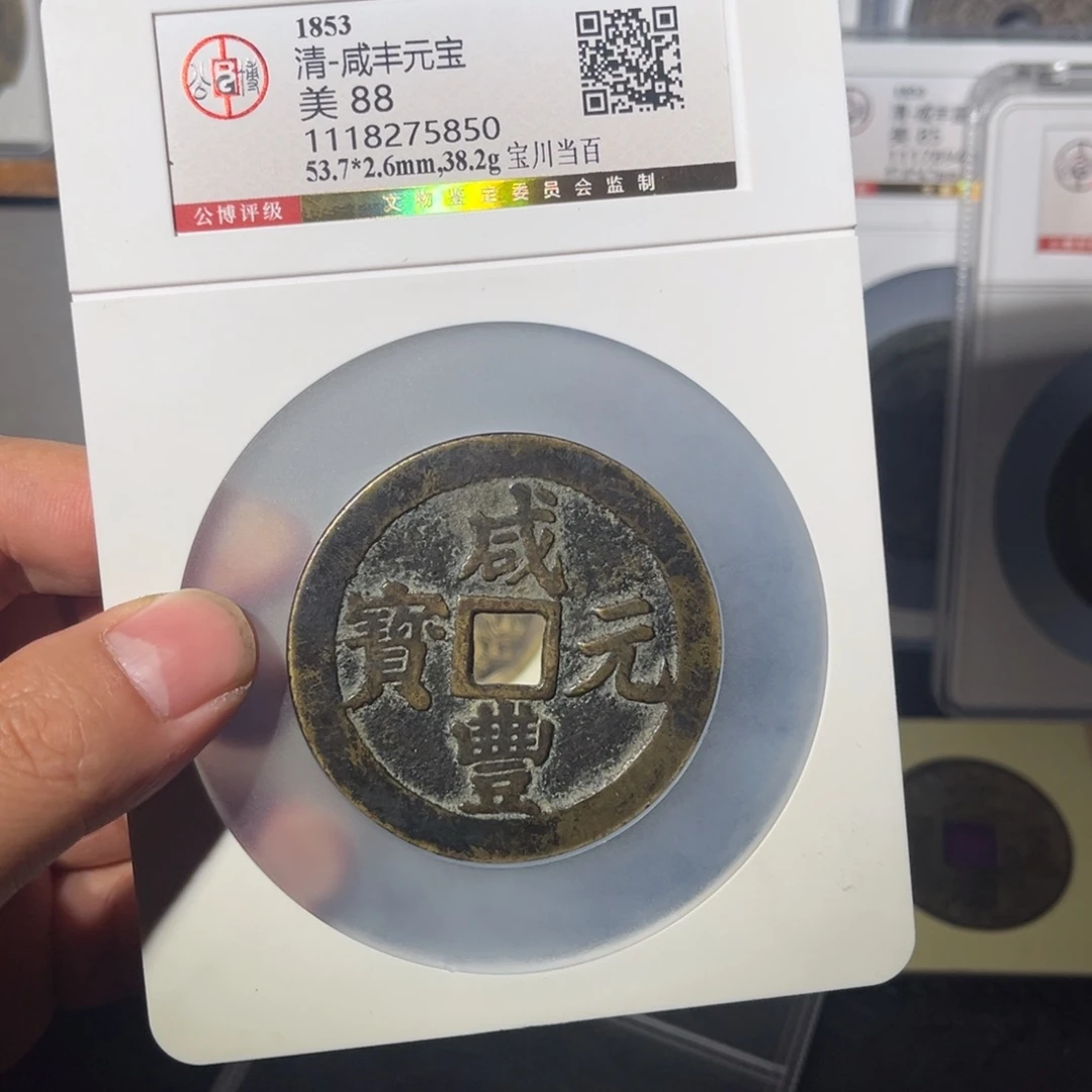 铜牢*子川百闻泉122211