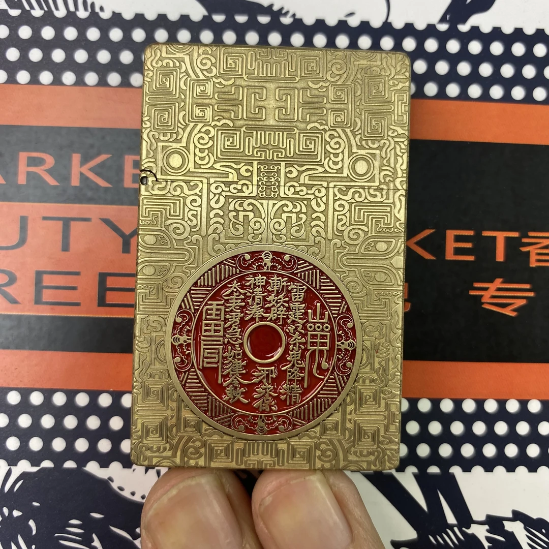 纯黄铜一体机超薄防风煤油打火机山鬼花钱朱砂礼盒适合创意送礼
